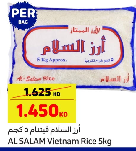 available at Carrefour in Kuwait - Kuwait City