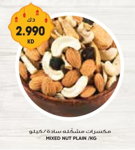 available at جراند كوستو in الكويت - مدينة الكويت