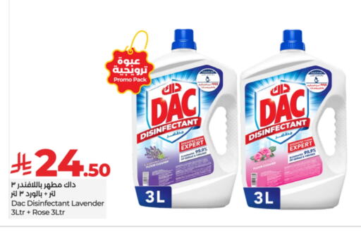 DAC Disinfectant available at LULU Hypermarket in KSA, Saudi Arabia, Saudi - Al-Kharj