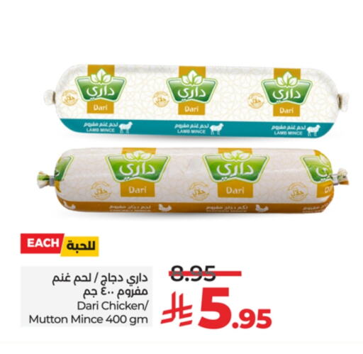 Minced Chicken available at LULU Hypermarket in KSA, Saudi Arabia, Saudi - Unayzah