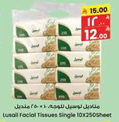 available at City Flower in KSA, Saudi Arabia, Saudi - Jubail