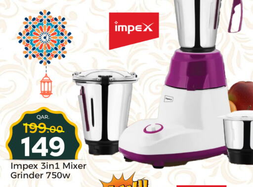 IMPEX Mixer / Grinder available at Paris Hypermarket in Qatar - Al Wakra