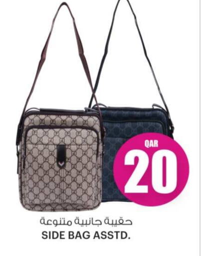 available at Ansar Gallery in Qatar - Al Wakra