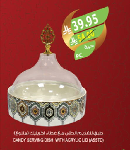 available at المزرعة in مملكة العربية السعودية, السعودية, سعودية - عرعر