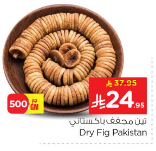 Fig available at Nesto in KSA, Saudi Arabia, Saudi - Al Khobar