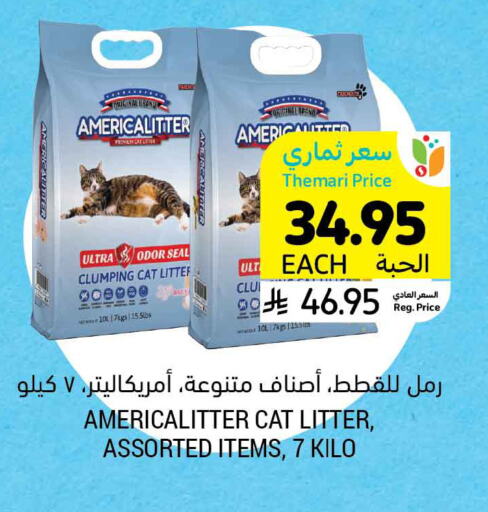 available at Tamimi Market in KSA, Saudi Arabia, Saudi - Al Hasa