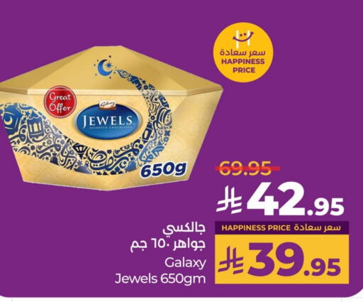 GALAXY JEWELS available at LULU Hypermarket in KSA, Saudi Arabia, Saudi - Dammam