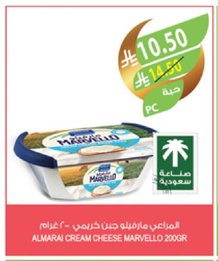 ALMARAI Cream Cheese available at Farm  in KSA, Saudi Arabia, Saudi - Al-Kharj