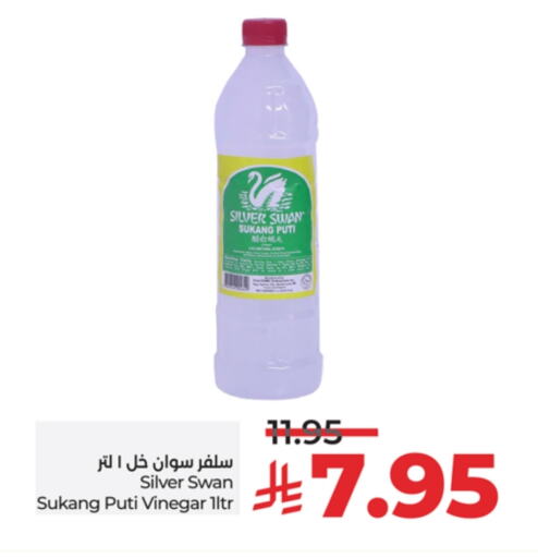 Vinegar available at LULU Hypermarket in KSA, Saudi Arabia, Saudi - Hail