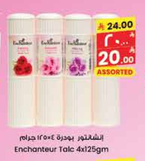 Enchanteur Talcum Powder available at City Flower in KSA, Saudi Arabia, Saudi - Al Duwadimi