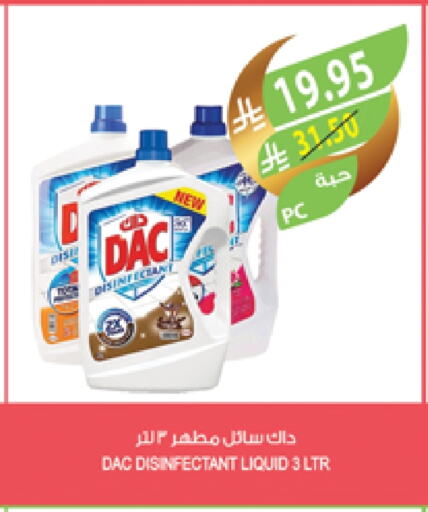 DAC Disinfectant available at Farm  in KSA, Saudi Arabia, Saudi - Al-Kharj