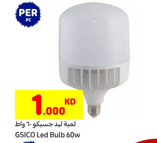 available at Carrefour in Kuwait - Kuwait City