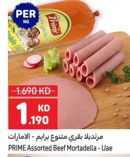 available at Carrefour in Kuwait - Kuwait City