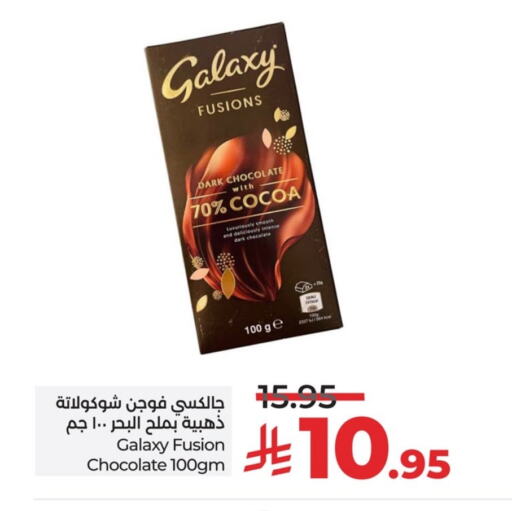 GALAXY available at LULU Hypermarket in KSA, Saudi Arabia, Saudi - Al Khobar