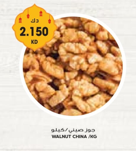 available at Grand Costo in Kuwait - Kuwait City