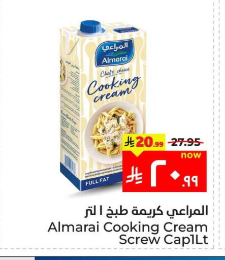 ALMARAI Whipping / Cooking Cream available at Hyper Al Wafa in KSA, Saudi Arabia, Saudi - Mecca