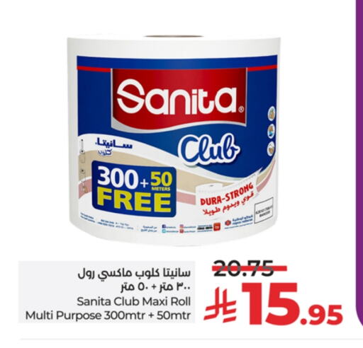 SANITA available at LULU Hypermarket in KSA, Saudi Arabia, Saudi - Hail