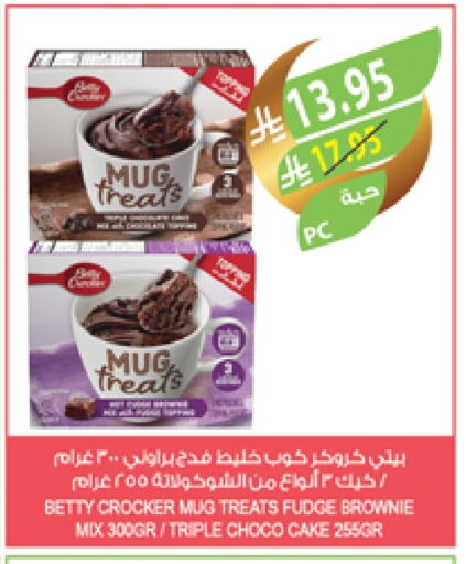 available at Farm  in KSA, Saudi Arabia, Saudi - Al Hasa