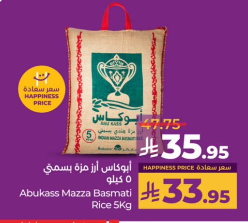 Sella / Mazza Rice available at LULU Hypermarket in KSA, Saudi Arabia, Saudi - Unayzah