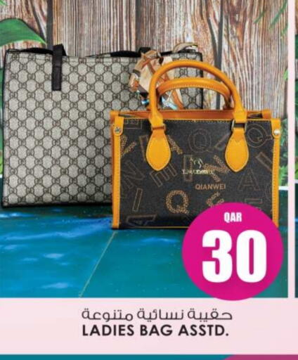 Ladies Bag available at Ansar Gallery in Qatar - Al Wakra