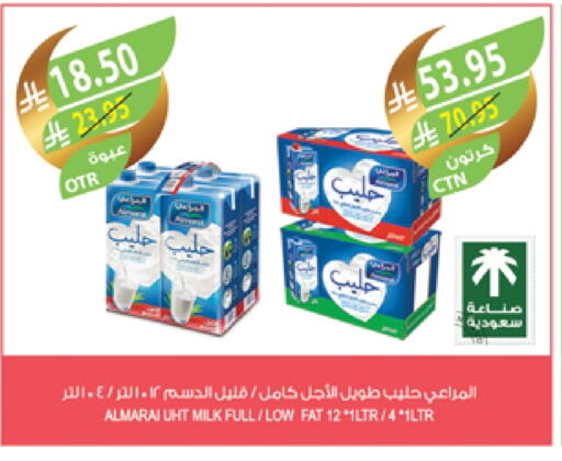 ALMARAI Long Life / UHT Milk available at Farm  in KSA, Saudi Arabia, Saudi - Jubail