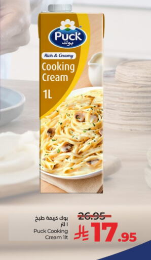 PUCK Whipping / Cooking Cream available at LULU Hypermarket in KSA, Saudi Arabia, Saudi - Al-Kharj