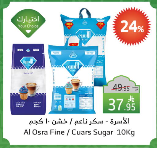 available at Al Raya in KSA, Saudi Arabia, Saudi - Khamis Mushait