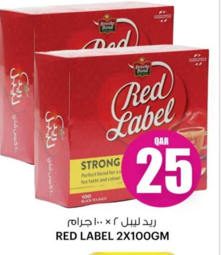 RED LABEL Tea Powder available at Ansar Gallery in Qatar - Al Rayyan