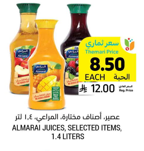 ALMARAI available at Tamimi Market in KSA, Saudi Arabia, Saudi - Abha