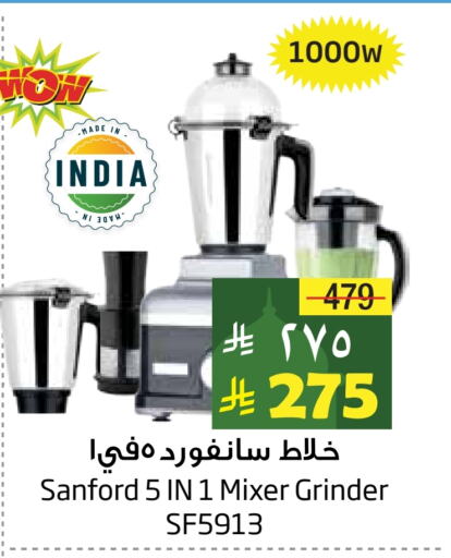 SANFORD Mixer / Grinder available at Layan Hyper in KSA, Saudi Arabia, Saudi - Al Khobar