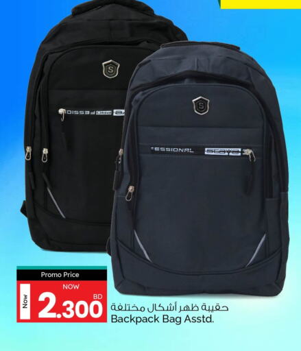 حقيبة مدرسية available at أنصار جاليري in البحرين