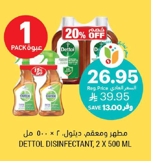 DETTOL Disinfectant available at Tamimi Market in KSA, Saudi Arabia, Saudi - Hafar Al Batin