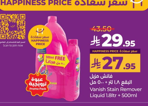 VANISH Bleach available at LULU Hypermarket in KSA, Saudi Arabia, Saudi - Hafar Al Batin