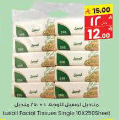 available at City Flower in KSA, Saudi Arabia, Saudi - Jubail