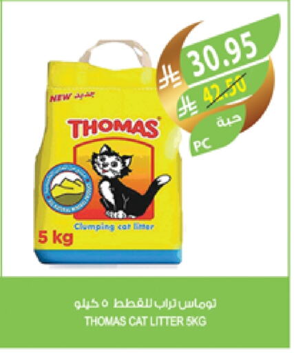 available at Farm  in KSA, Saudi Arabia, Saudi - Al Hasa