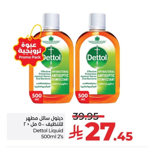 DETTOL Disinfectant available at LULU Hypermarket in KSA, Saudi Arabia, Saudi - Hafar Al Batin