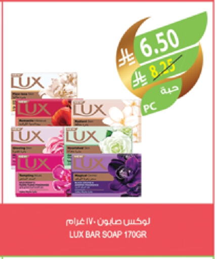 LUX available at Farm  in KSA, Saudi Arabia, Saudi - Al Bahah