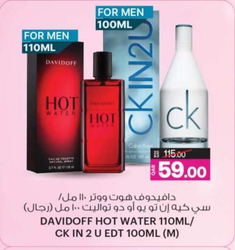 available at أنصار جاليري in قطر - الوكرة