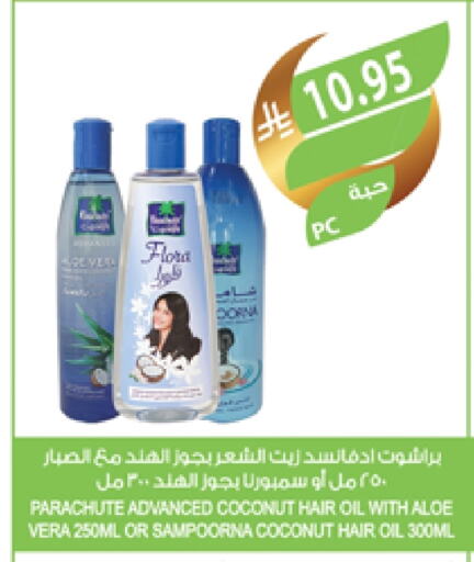 PARACHUTE Hair Oil available at Farm  in KSA, Saudi Arabia, Saudi - Dammam