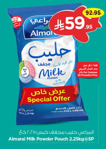 ALMARAI Milk Powder available at Nesto in KSA, Saudi Arabia, Saudi - Al Khobar