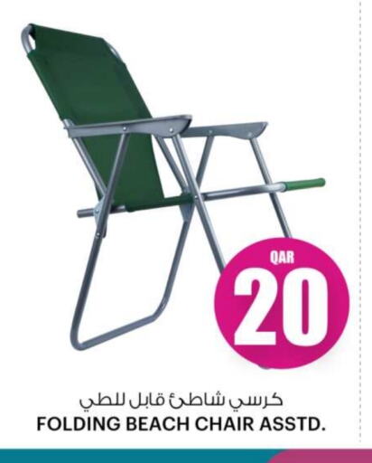 available at Ansar Gallery in Qatar - Al Wakra