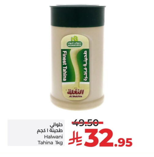 Tahina & Halawa available at LULU Hypermarket in KSA, Saudi Arabia, Saudi - Hafar Al Batin