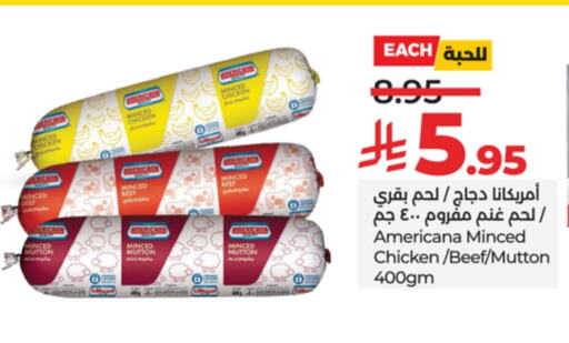 AMERICANA Minced Chicken available at LULU Hypermarket in KSA, Saudi Arabia, Saudi - Unayzah