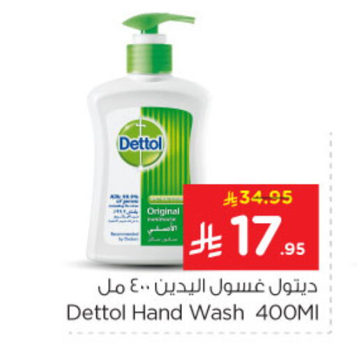 DETTOL available at Nesto in KSA, Saudi Arabia, Saudi - Jubail