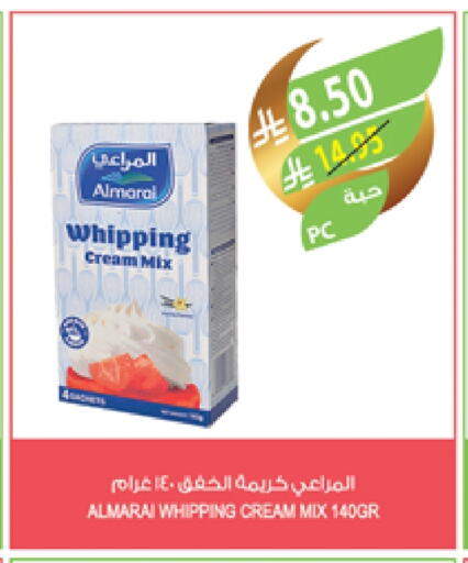 المراعي كريمة الخفق / للطهي available at المزرعة in مملكة العربية السعودية, السعودية, سعودية - الخرج