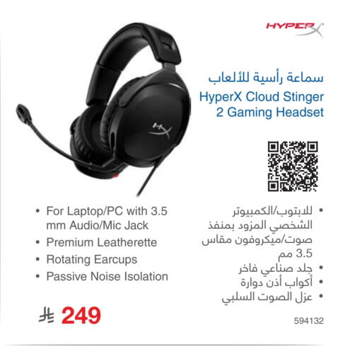 Earphone available at Jarir Bookstore in KSA, Saudi Arabia, Saudi - Al-Kharj