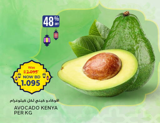 Avacado from Kenya available at Al Jazira Supermarket in Bahrain