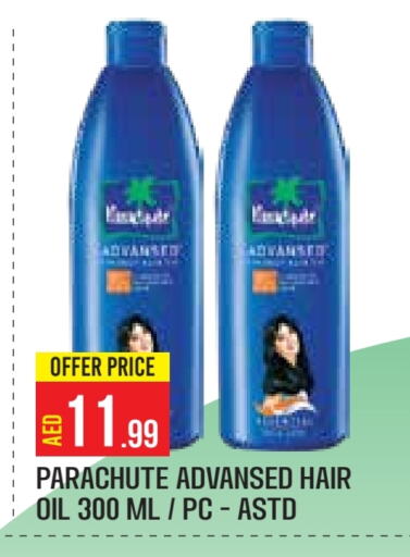 PARACHUTE Hair Oil available at Baniyas Spike  in UAE - Abu Dhabi