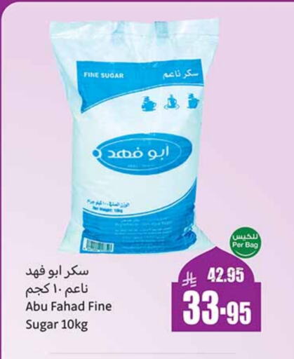 available at Othaim Markets in KSA, Saudi Arabia, Saudi - Khamis Mushait