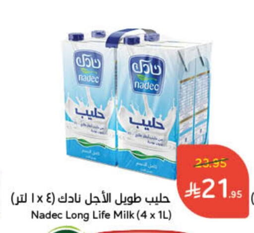 NADEC Long Life / UHT Milk available at Hyper Panda in KSA, Saudi Arabia, Saudi - Wadi ad Dawasir